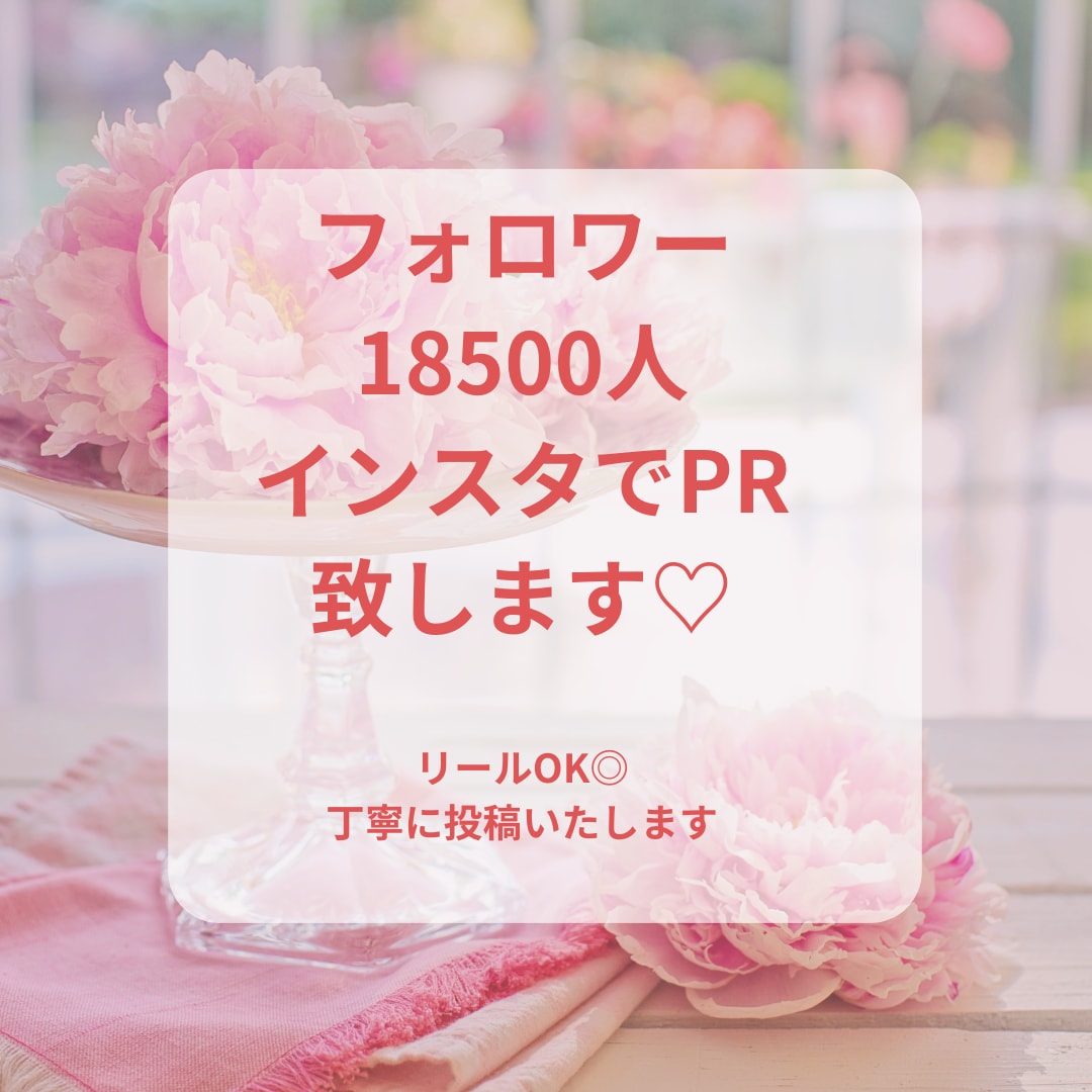 💬ココナラ｜フォロワー1万8千人のインフルエンサーがＰＲします   なおこ4222  
                5.0
            …