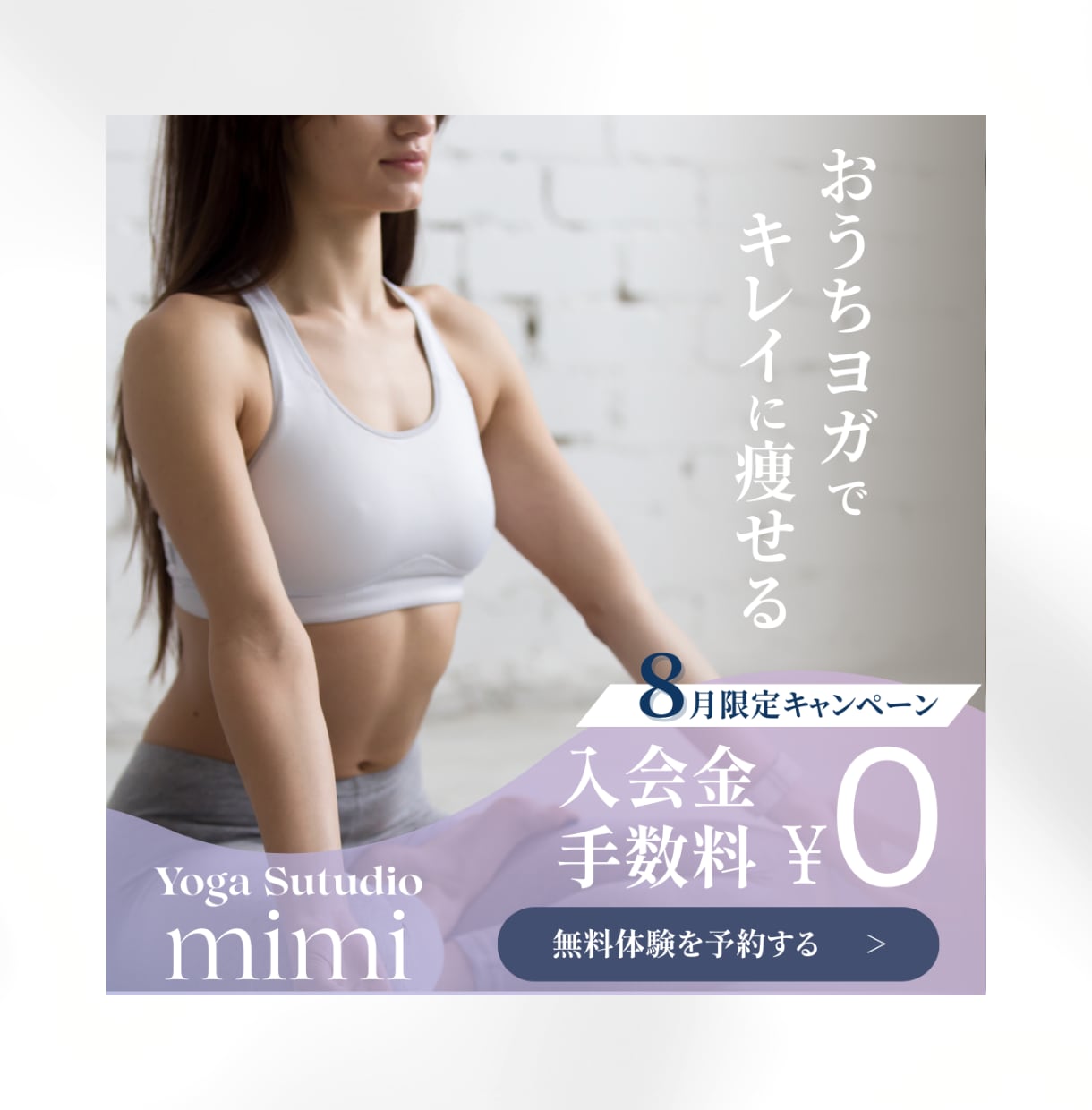 先着3名様限定＊美容サロン専門WEB広告制作します “あなたの世界観を伝えるデザイン” を一緒に作ります＊ イメージ4