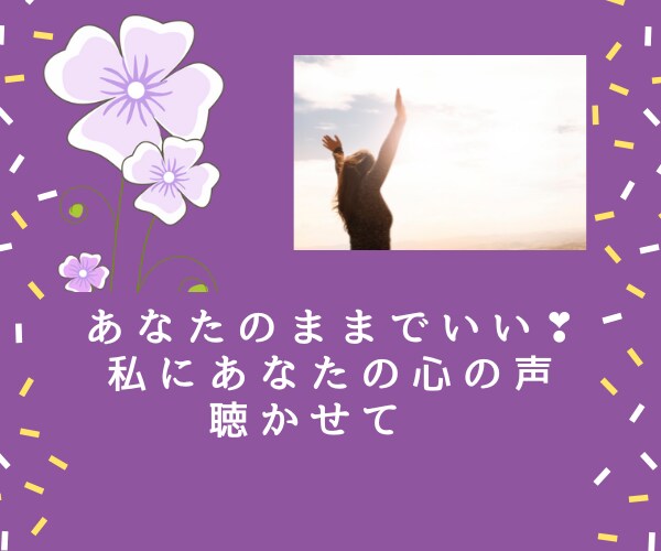 あなたのお悩み、マヤ暦を使って解決します マヤ暦を知って自分らしく軽やかに、 毎日を過ごしませんか？ イメージ3