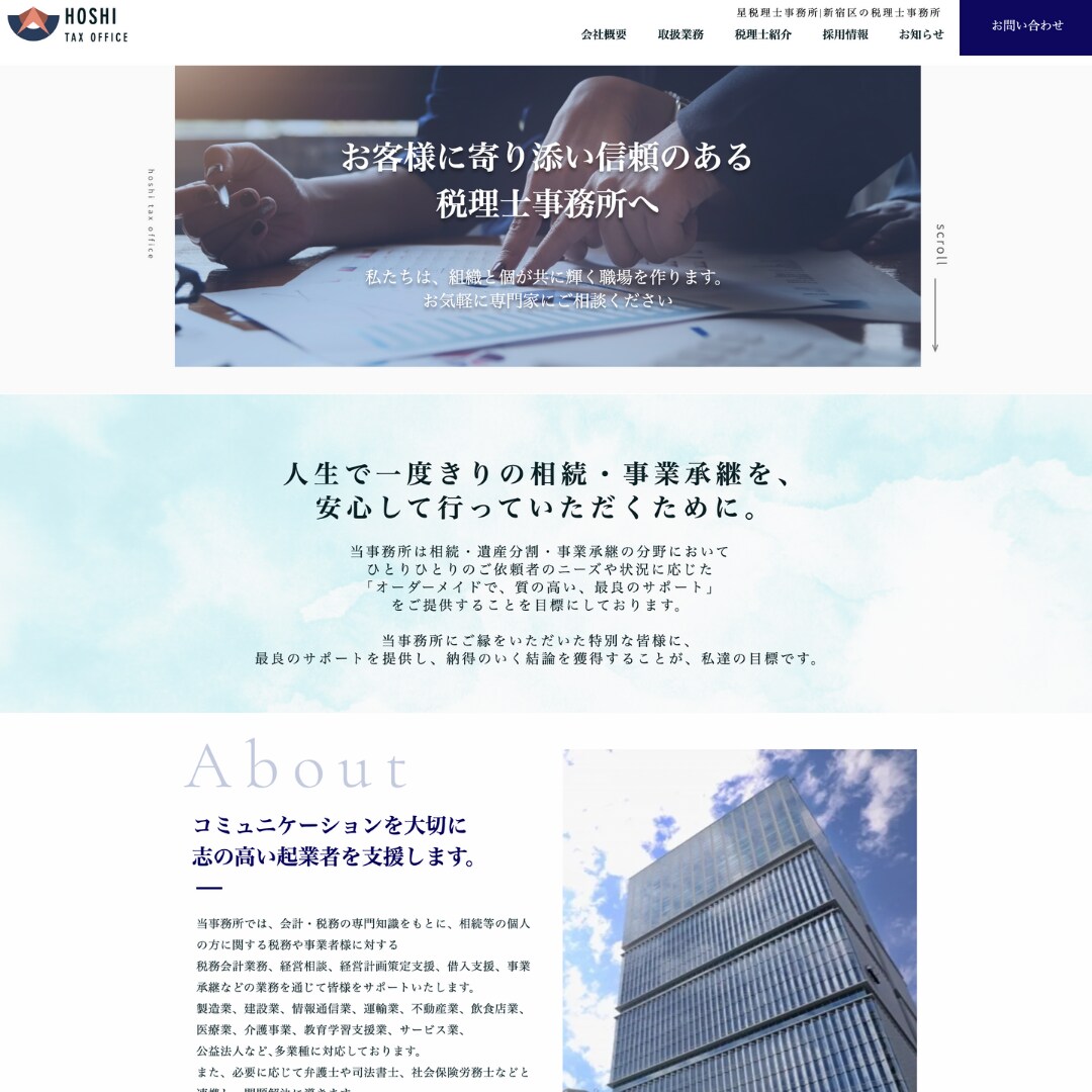 WIXで低価格で高品質なホームページを作成します デザイン重視！ご要望に沿ったホームページ制作を承ります。 イメージ2