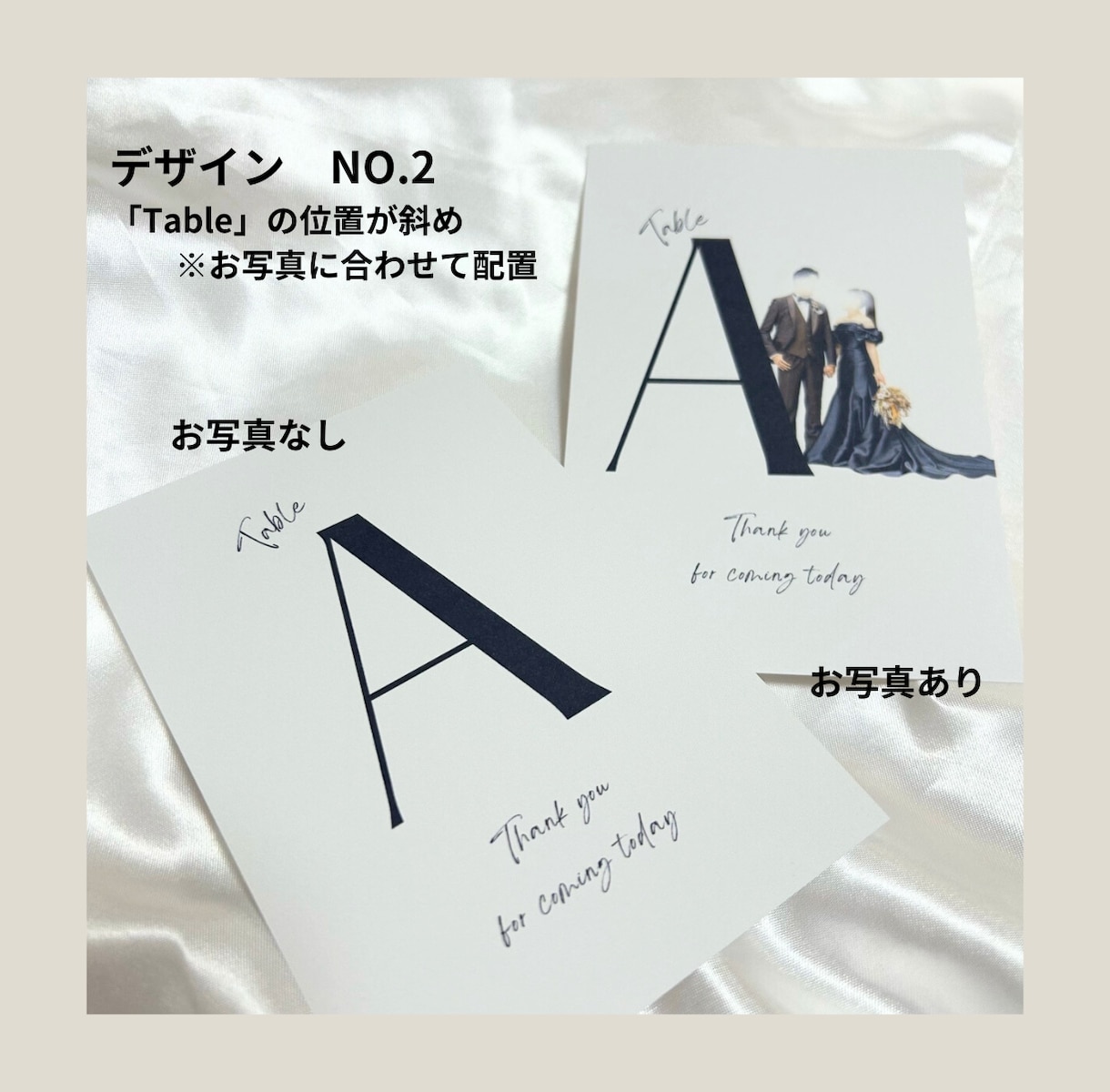 シンプルでオシャレなテーブルナンバーを作成します お写真入りも追加料金なし！オリジナルのテーブルナンバー♪ イメージ4