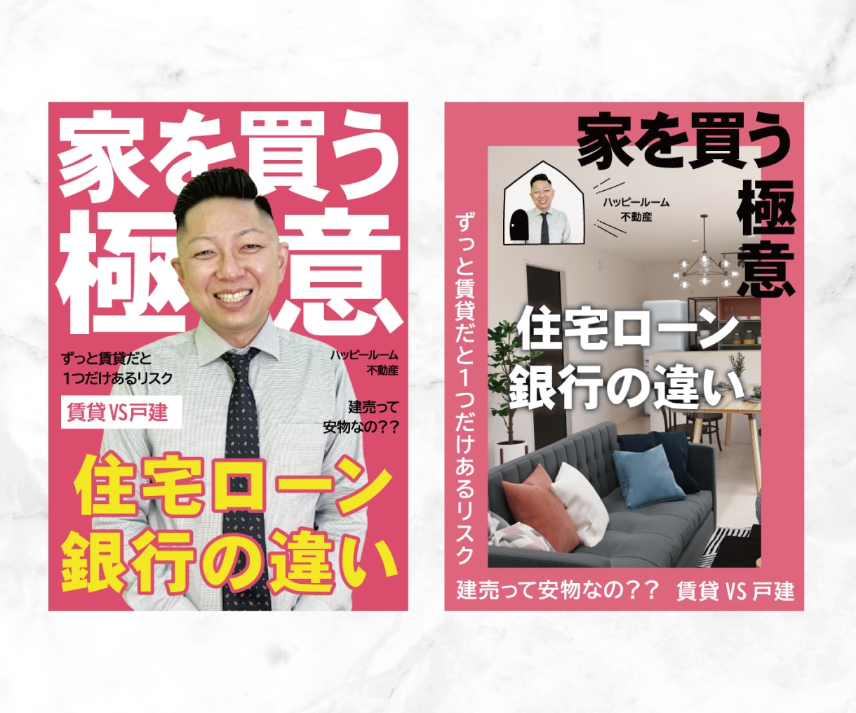雑誌表紙風の自己紹介デザインを作ります 目を引く!お洒落な雑誌の表紙風デザインを作ります イメージ4