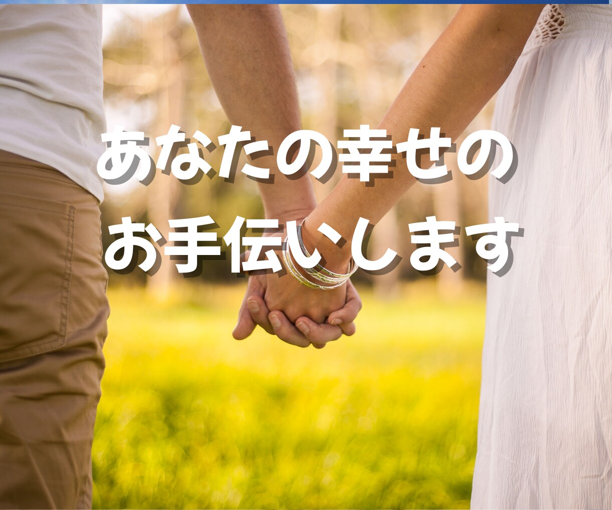 復縁・失恋・複雑愛⭐辛いお気持ちお聴きします 諦める前に話して☘️男性心理/女性心理を読み解きます イメージ9