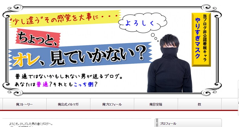 ブログのヘッダー画像を作成致します。 イメージ1