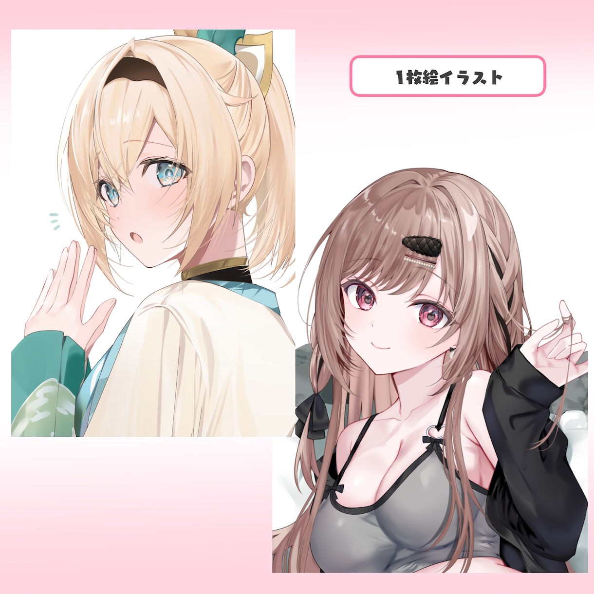 商用利用OK！1枚イラスト制作致します 企業実績有りのプロイラストレーターが制作いたします！ イメージ4