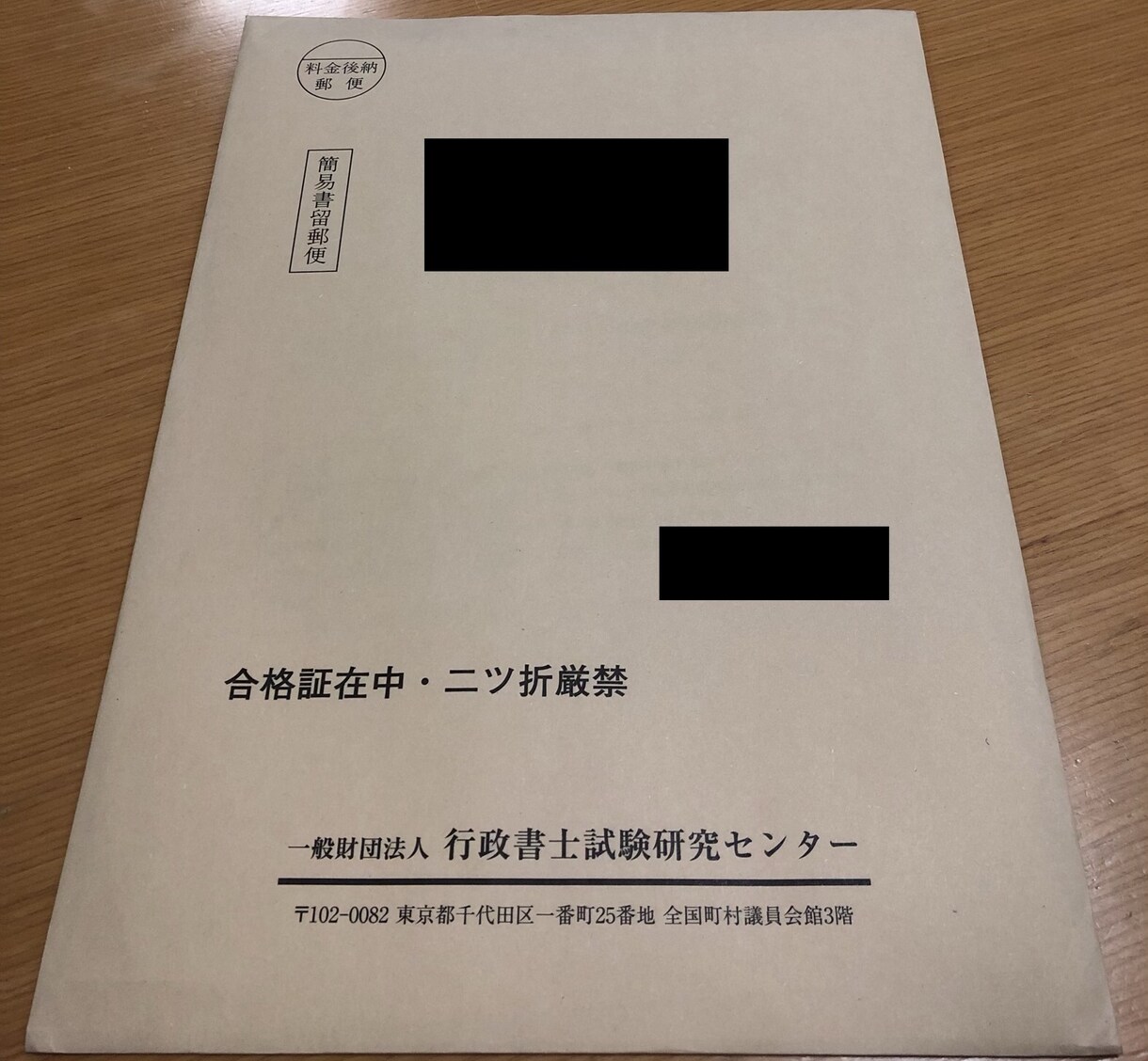 あなたの決意を結果に変えます 36%の人しか知らない秘密を知っていますか？ イメージ2