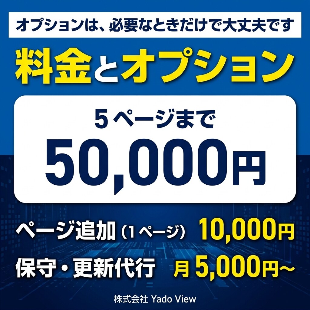 ビジネスホテルのホームページを制作します 素泊まりの宿が公式予約を取る形にします イメージ7