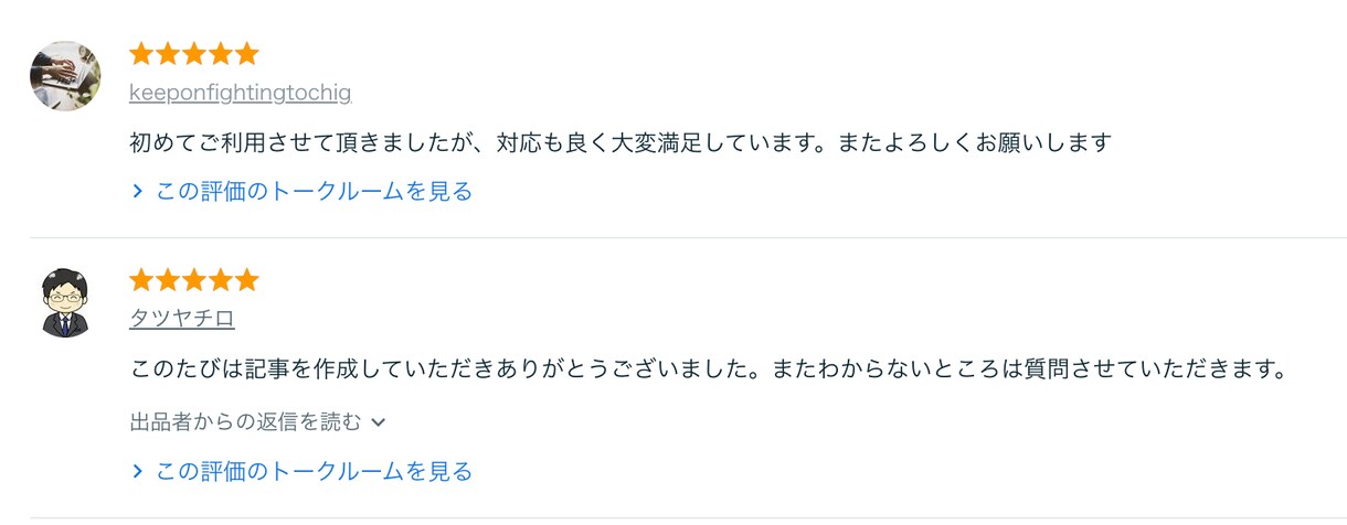 フォロワー1000人増！X投稿文15個提供します 15個投稿文のX（元Twitter）を提供いたします。 イメージ4