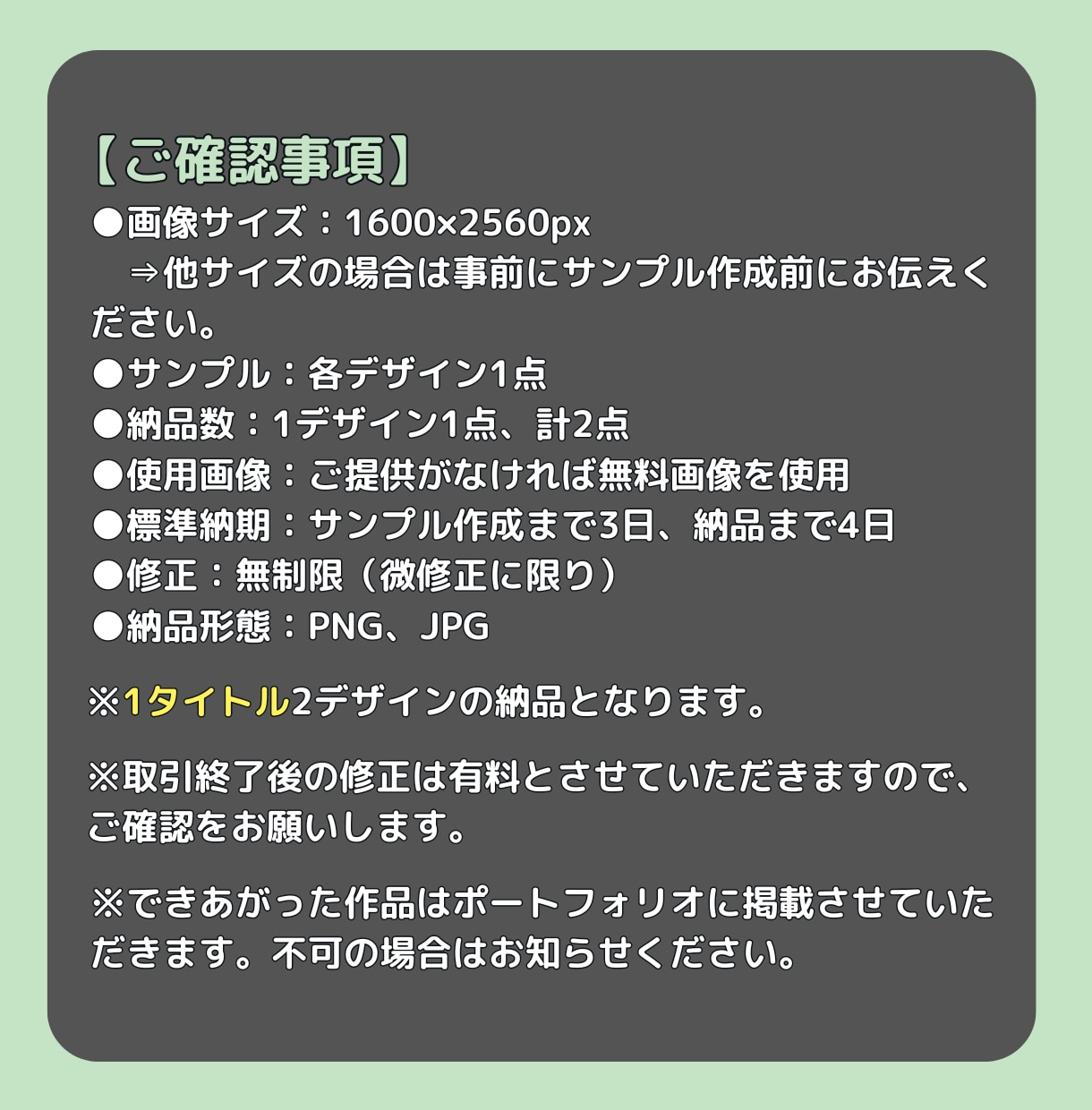 副業初心者さん歓迎！電子書籍の表紙2点作ります 【商用可】惹かれる・ポチっちゃう！広告・アイキャッチに！ イメージ8
