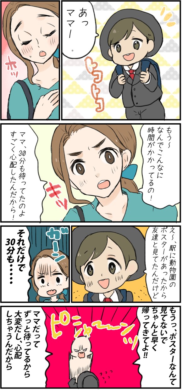 POPで親しみやすい漫画を作成します わかりやすくて面白い目を引くポップな漫画です！ イメージ3