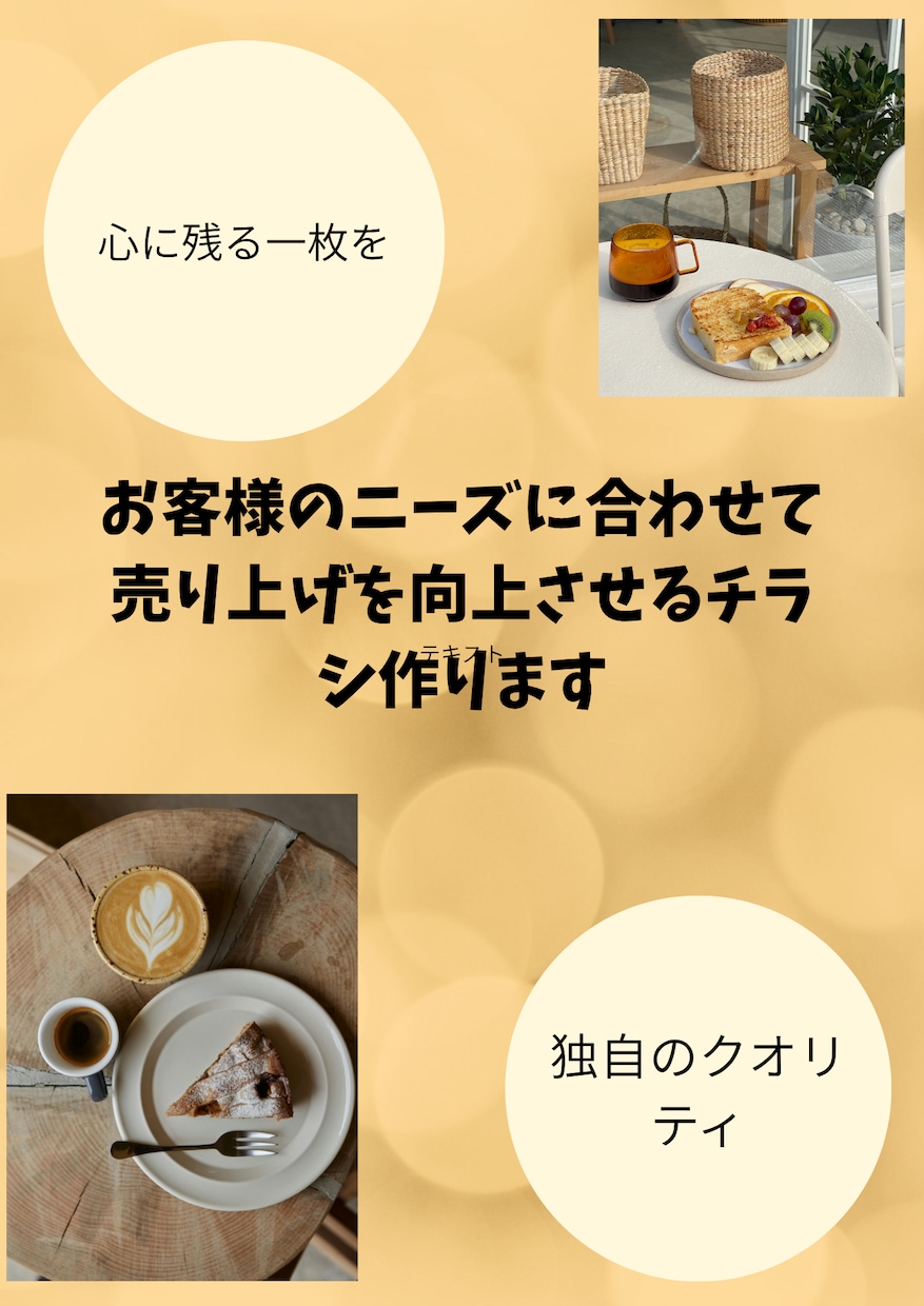 心に残る一枚に仕上げます 大切なあなたの、サービス、商品等独自のクオリティで作ります イメージ1