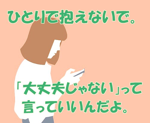 介護の悩み全般、ご相談ください。お話、聴きます 不安、お悩み、愚痴、制度について等、なんでもお聞きします。 イメージ8