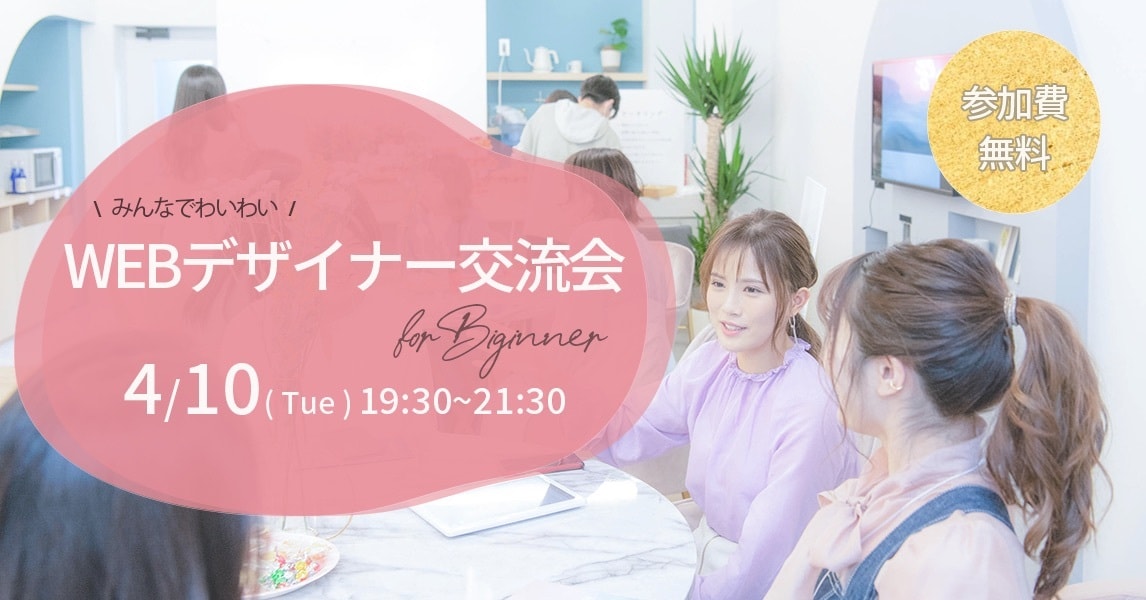 無料修正★バナーやアイキャッチ画像作成します 女性向けデザイン♡お手頃価格でご希望のデザインを イメージ5