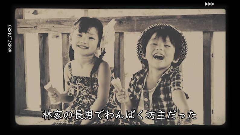 プロが長寿のお祝いにぴったりのムービー制作致します 感動のサプライズ演出で喜ばれます！ イメージ2