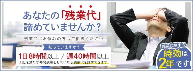 残業　病気休職　傷病手当の悩み　解決します 3,200円（20分）以内でサポートします イメージ1