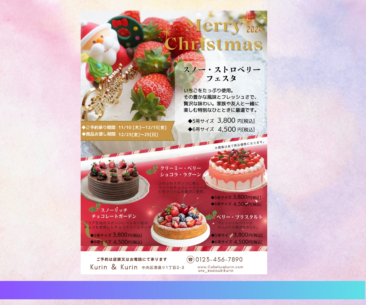 Canvaでおしゃれなチラシを作ります 「見てもらえるチラシ」「見たくなるチラシ」を作成致します。 イメージ3