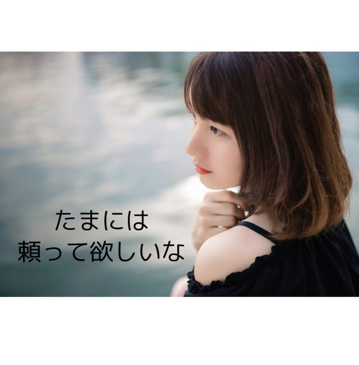 なんでも話せる友達風！楽しいひとときご一緒します 友達のように気軽に話せる楽しい時間を過ごしませんか？ イメージ4