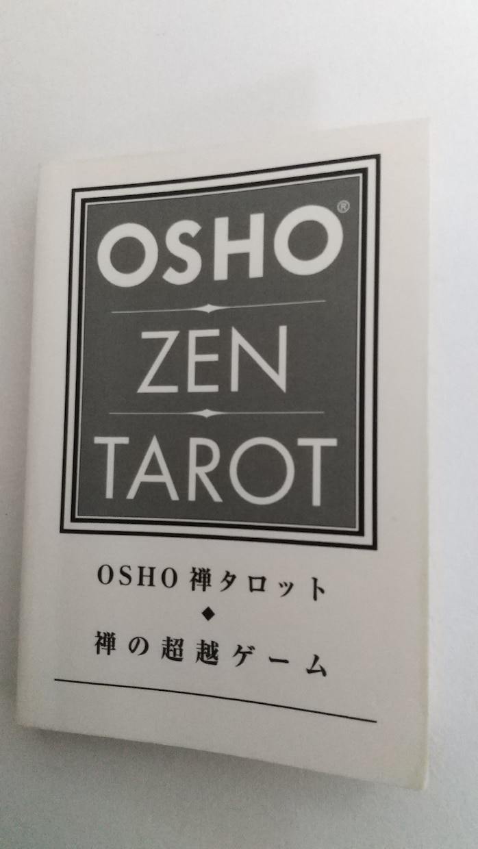 生きやすさに繋がる内面へと整える浄化を手伝います 生き辛さの原因となる内側の重さを自然にほどいていきます イメージ5