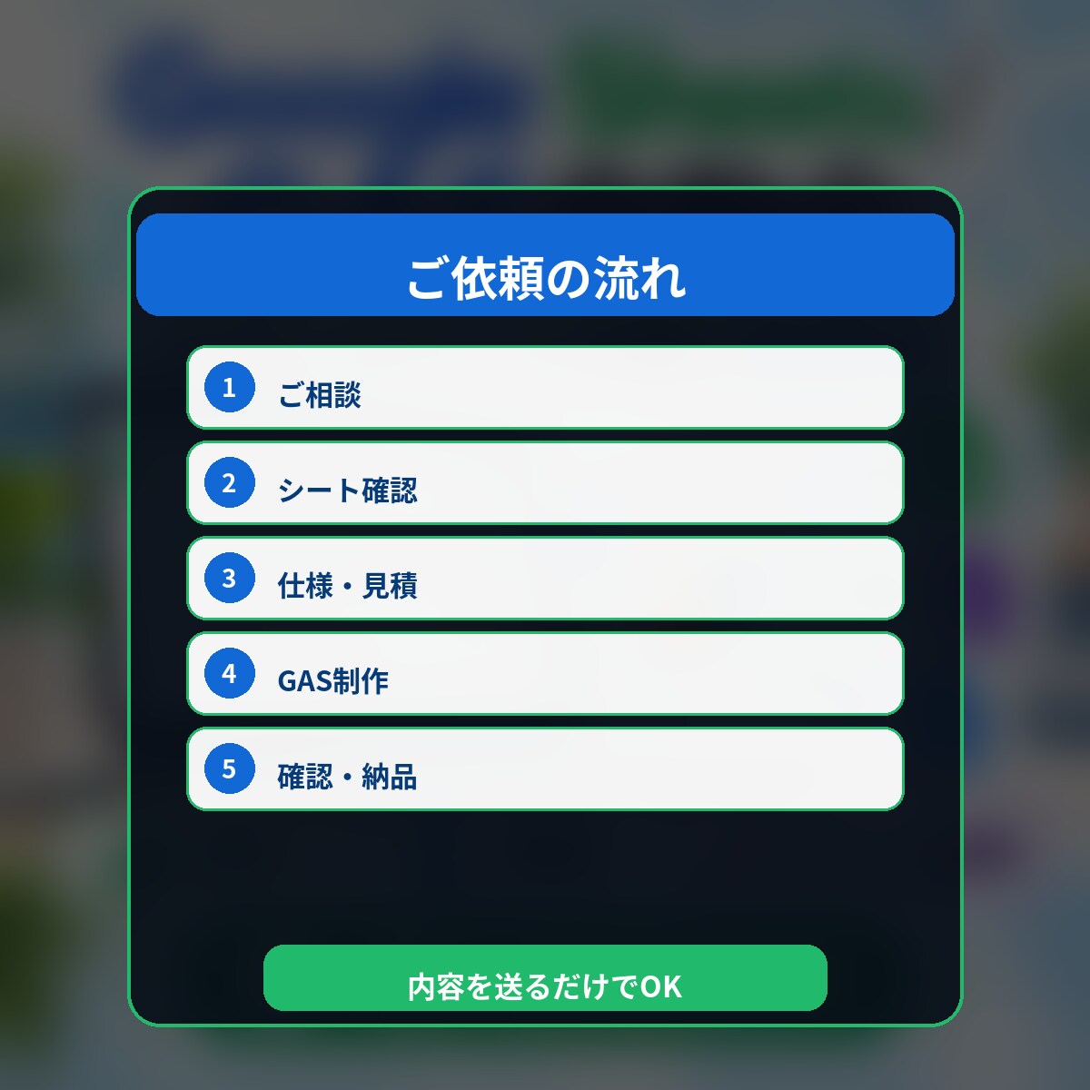 スプレッドシート作業を自動化します 集計・転記・フォーム連携をGASで効率化します イメージ4