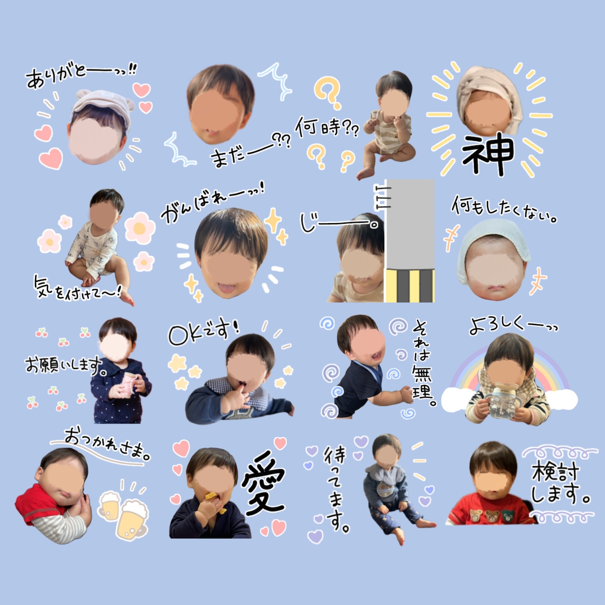 4種類から選べる♩手書き風LINEスタンプ作ります 【即日可能】ペットOK！お写真を送るだけ！簡単作成♩ゆるかわ イメージ1