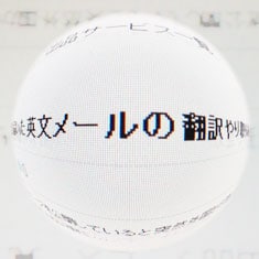 英文ビジネスメールの翻訳やり取りお手伝いいたします 取引先との英文メール翻訳やり取り・英語でのお問い合わせ対応に イメージ1