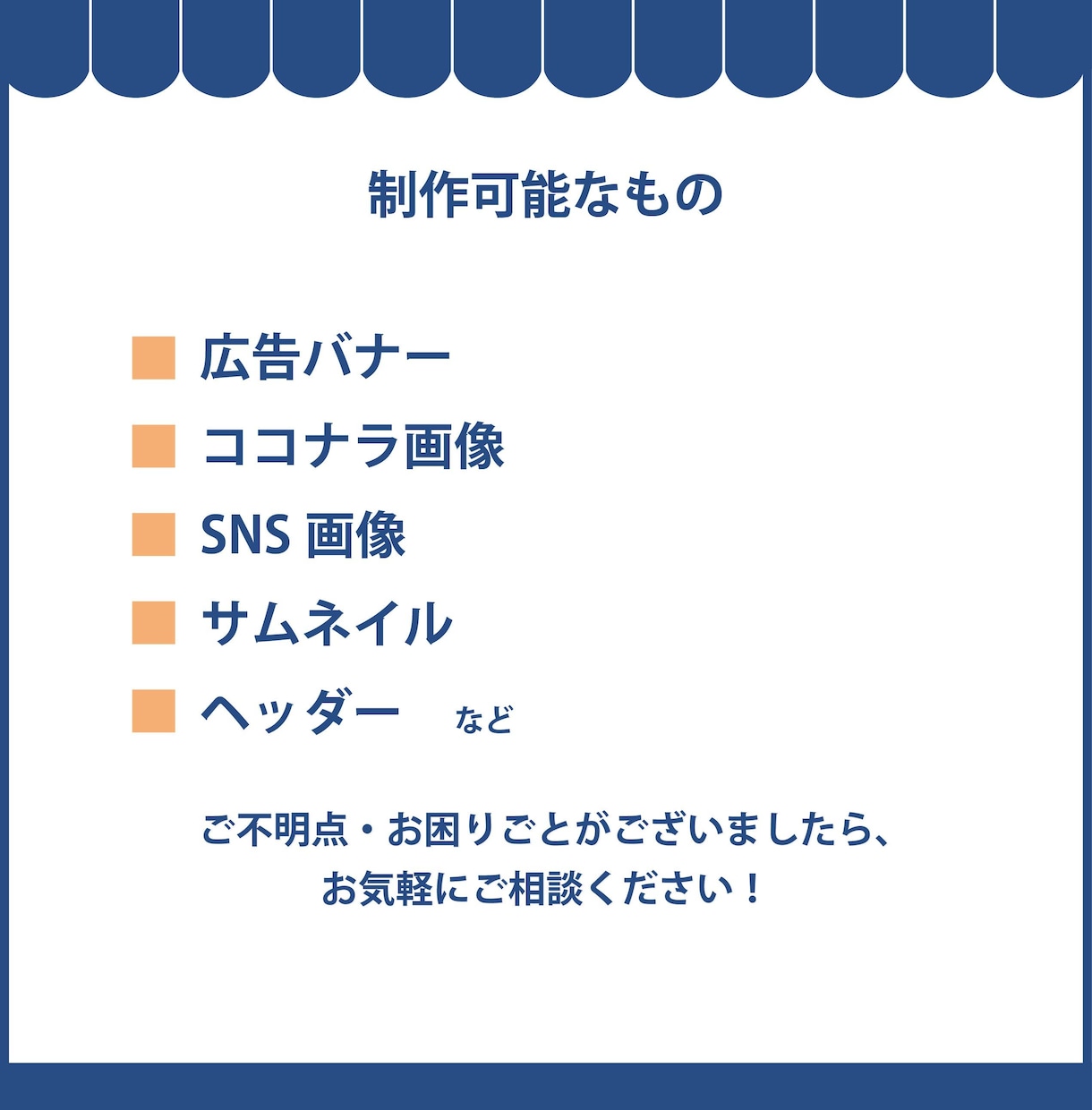 伝わるデザイン！バナー制作！心を込めて制作致します 高品質＆バナー＆複数案ご提案！ イメージ4