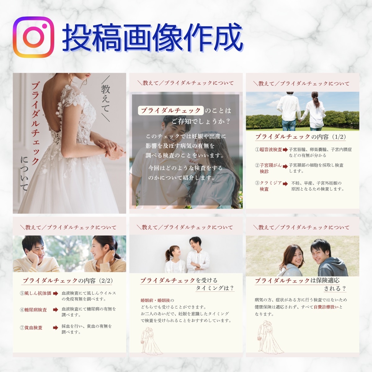 Instagramの投稿画像作成を代行いたします 魅力が伝わるインスタ投稿をデザイン！ イメージ5
