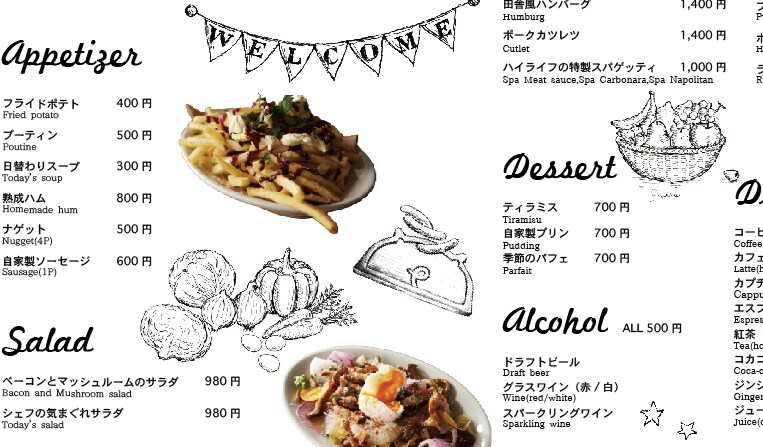 美味しそうな食べ物のイラスト手描きで描きます メニューやチラシなど、食べたくなるようなイラストどうぞ イメージ9