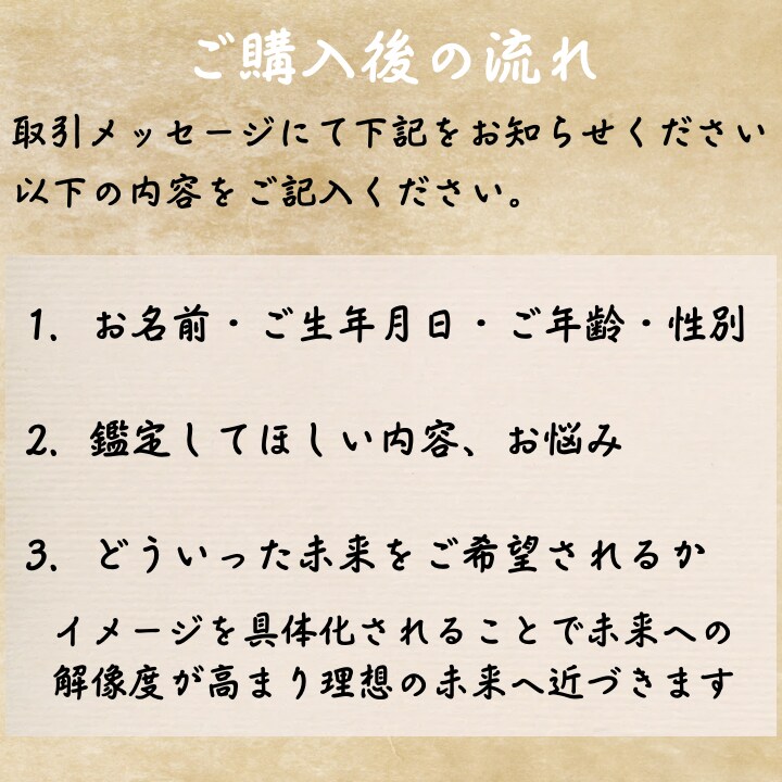 龍術師による子宝鑑定/お子様とのご縁を紡ぎます 【ボリューム鑑定】自然妊娠 妊活 子宝 不妊治療 占い イメージ2