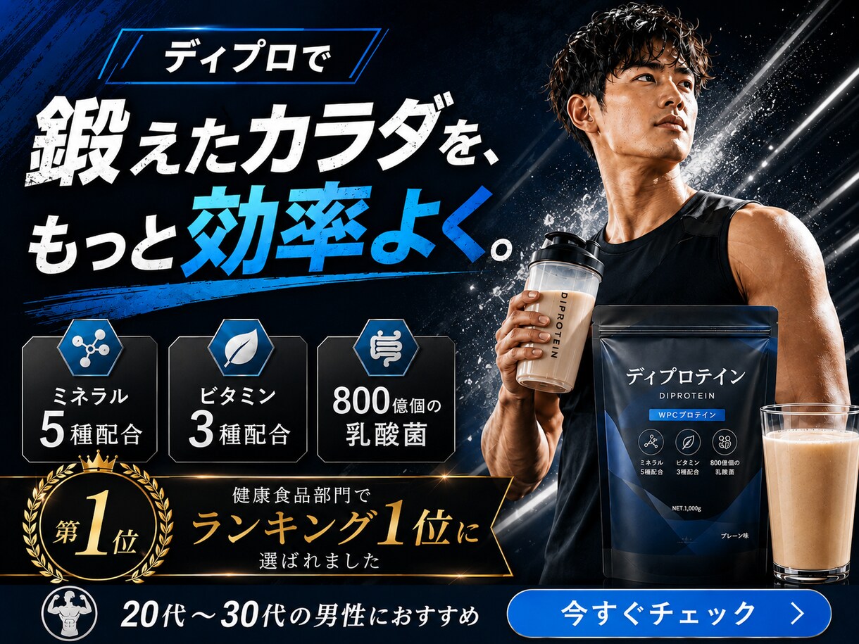 売れるバナー・チラシを制作します 元マネージャー目線の戦略とデザインで売れる見せ方を作ります イメージ8