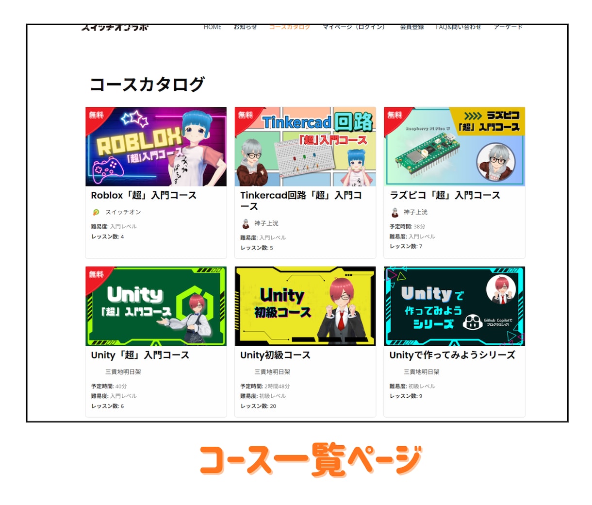 動画学習サイトを作成します WordPressで会員制Eラーニングサイト構築 イメージ3