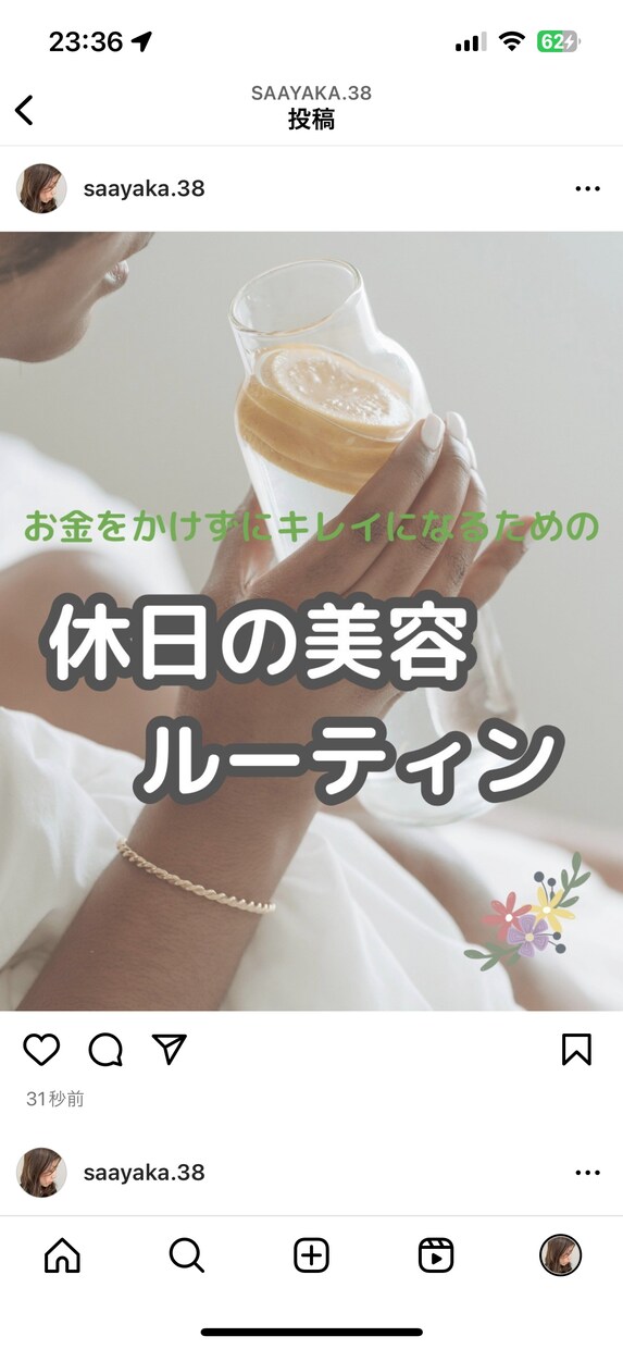 プロがInstagramの運用代行いたします 格安でインスタのフォロー代行いたします。 イメージ4