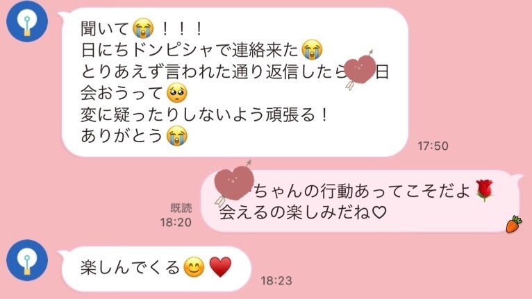 霊感タロット占いを致します 恋愛全般が特に得意ですがお仕事や対人関係についても占います イメージ4