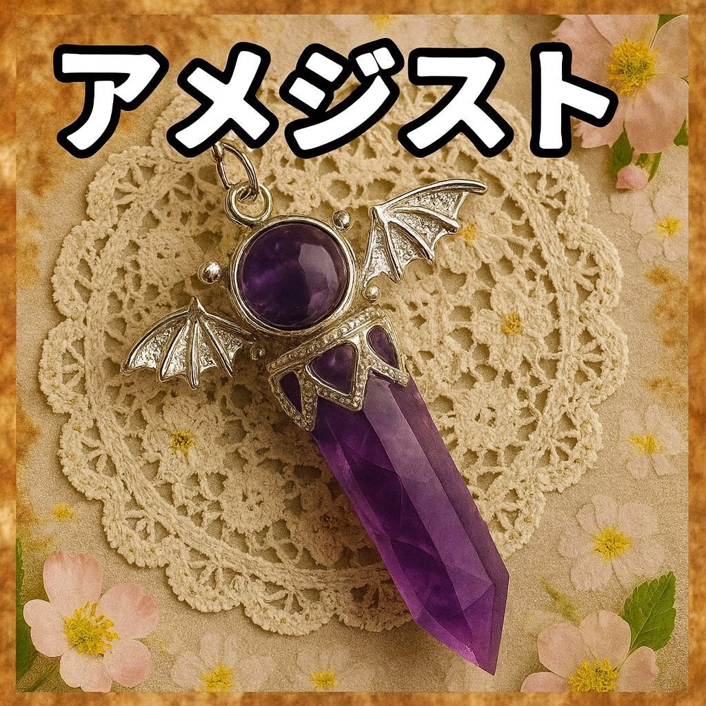 ペンデュラムでYes・No占いをいたします ご質問2つ承ります。今すぐ答えが知りたい方へ・・・ イメージ2