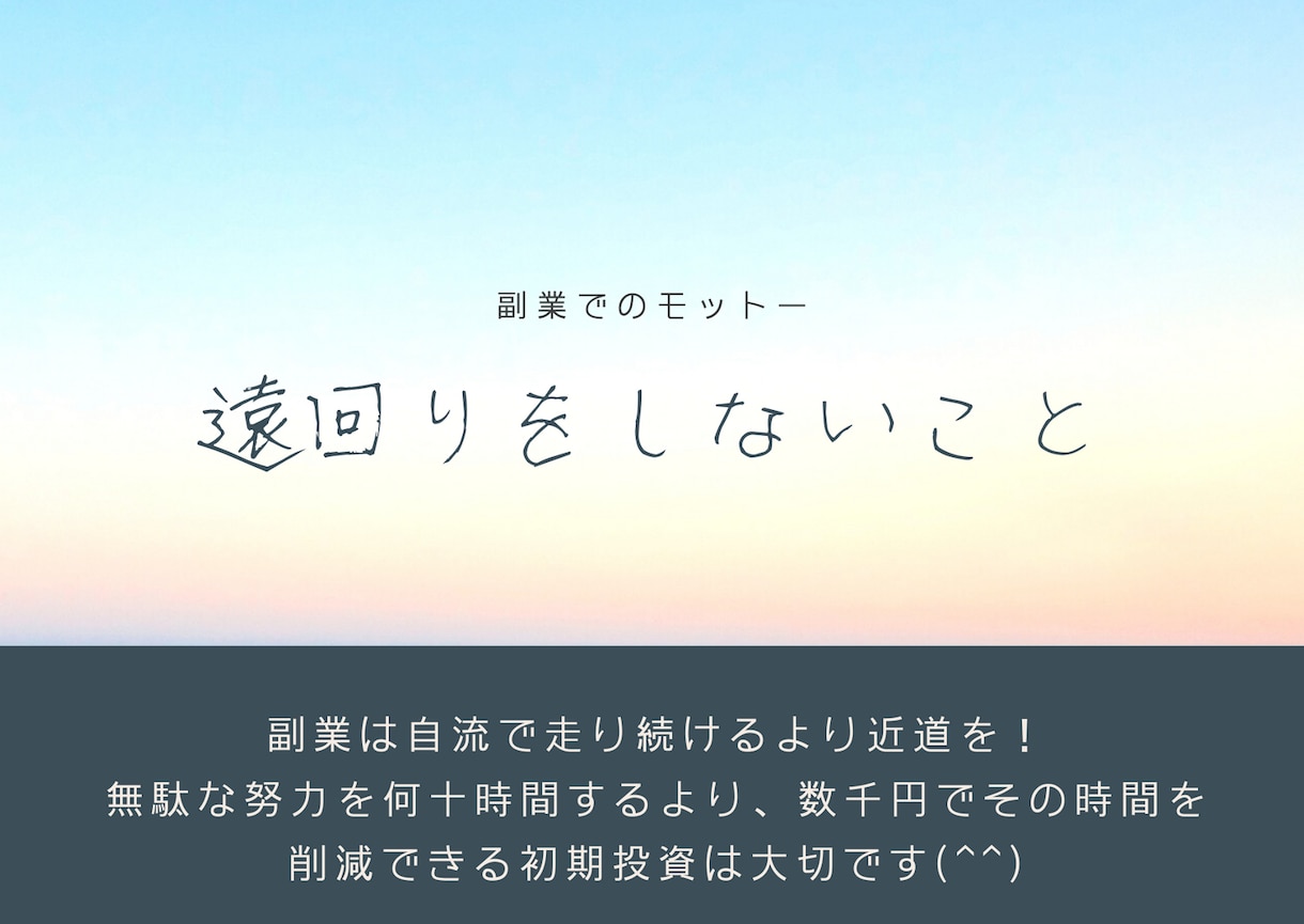 特化ブログは稼げない？収益化までの体験談を教えます 特化ブログで稼げない理由！雑記ブログをやめて特化ブログ専門に イメージ10