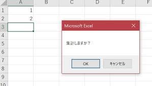 Excelマクロ/VBAで自動化を実現します マクロで日々の作業を自動化しよう！ イメージ2