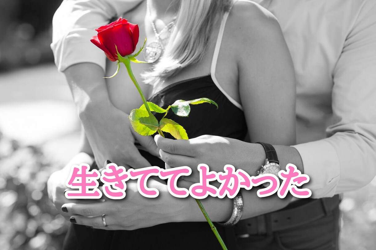 反社の毒親でツラかったお話聞きます 右翼団体会長の父に育てられたボクがあなたの境遇受け止めます イメージ8