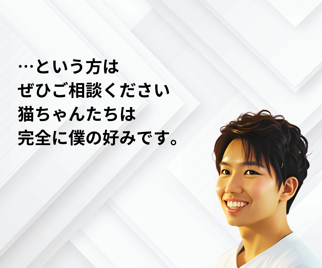計測環境のご相談承ります Google広告やGA4も最短即日対応。今すぐに相談ください イメージ6