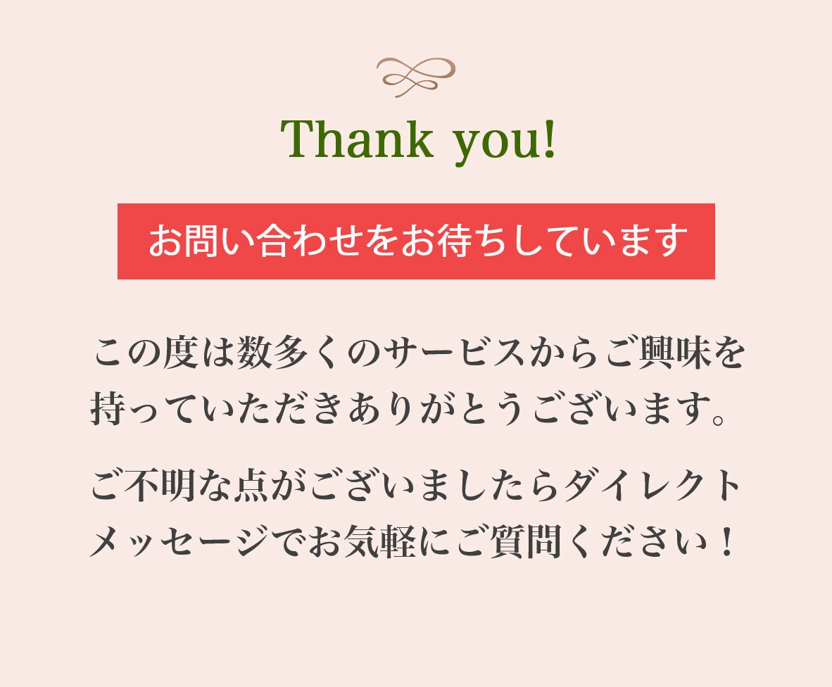 ホームページの更新・修正を1時間3千円で致します エンジニアが更新、修正、不具合に格安で対応！ワードプレスも可 イメージ8