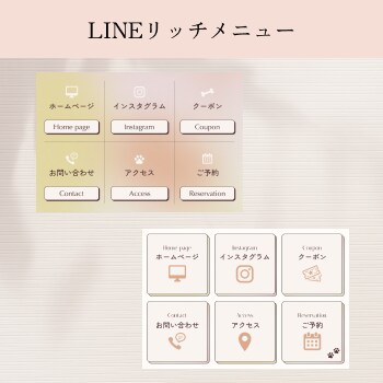 お客様に刺さるリッチメニューを作ります 女性向け､可愛いはお任せください！美容・ペット業界が得意 イメージ4