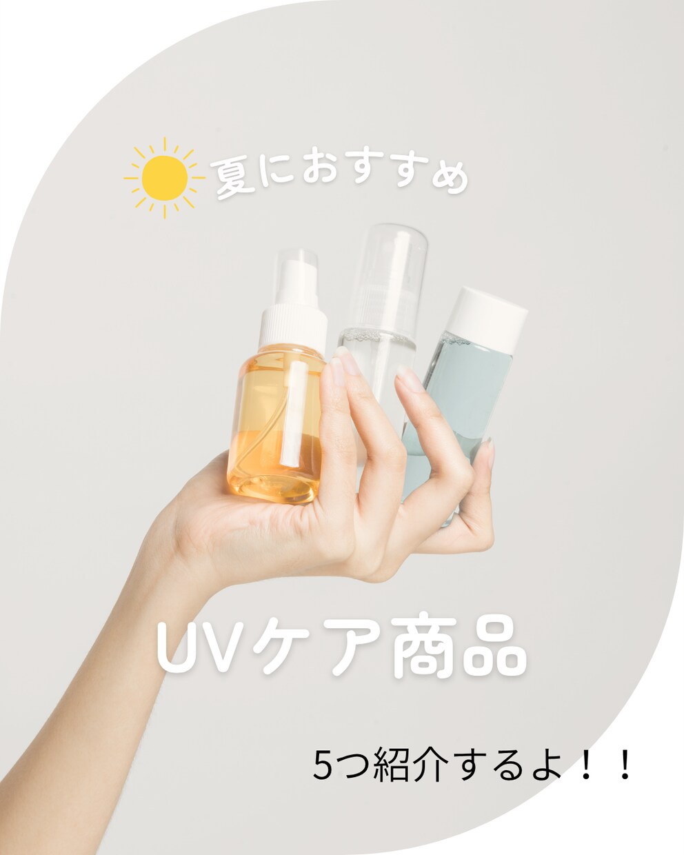 Instagram投稿 ストーリー作成します オシャレでかわいいをモットーに行っています！ イメージ3