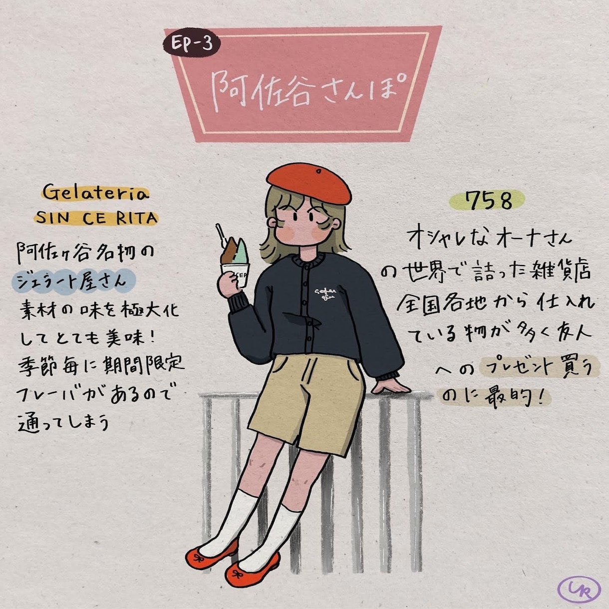 ポップなイラスト描きます 似顔絵やootdなど希望に合わせたイラストをお届け！ イメージ3