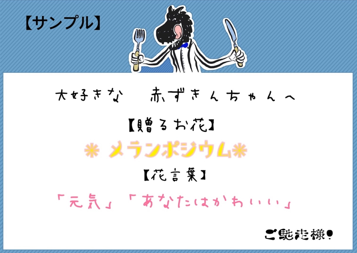 ベジタリアン狼さんが貴方の愚痴を喰べちゃいます モヤモヤした気持ちを狼さんが解消 イメージ2