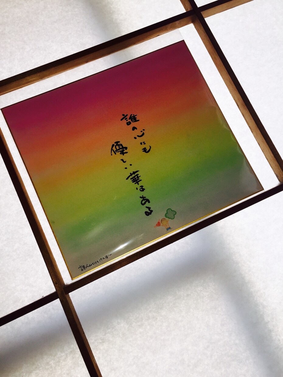あなたに、インスピレーションメッセージを贈ります あなたに、あなたの大切な人に！！プレゼントしませんか？？ イメージ8