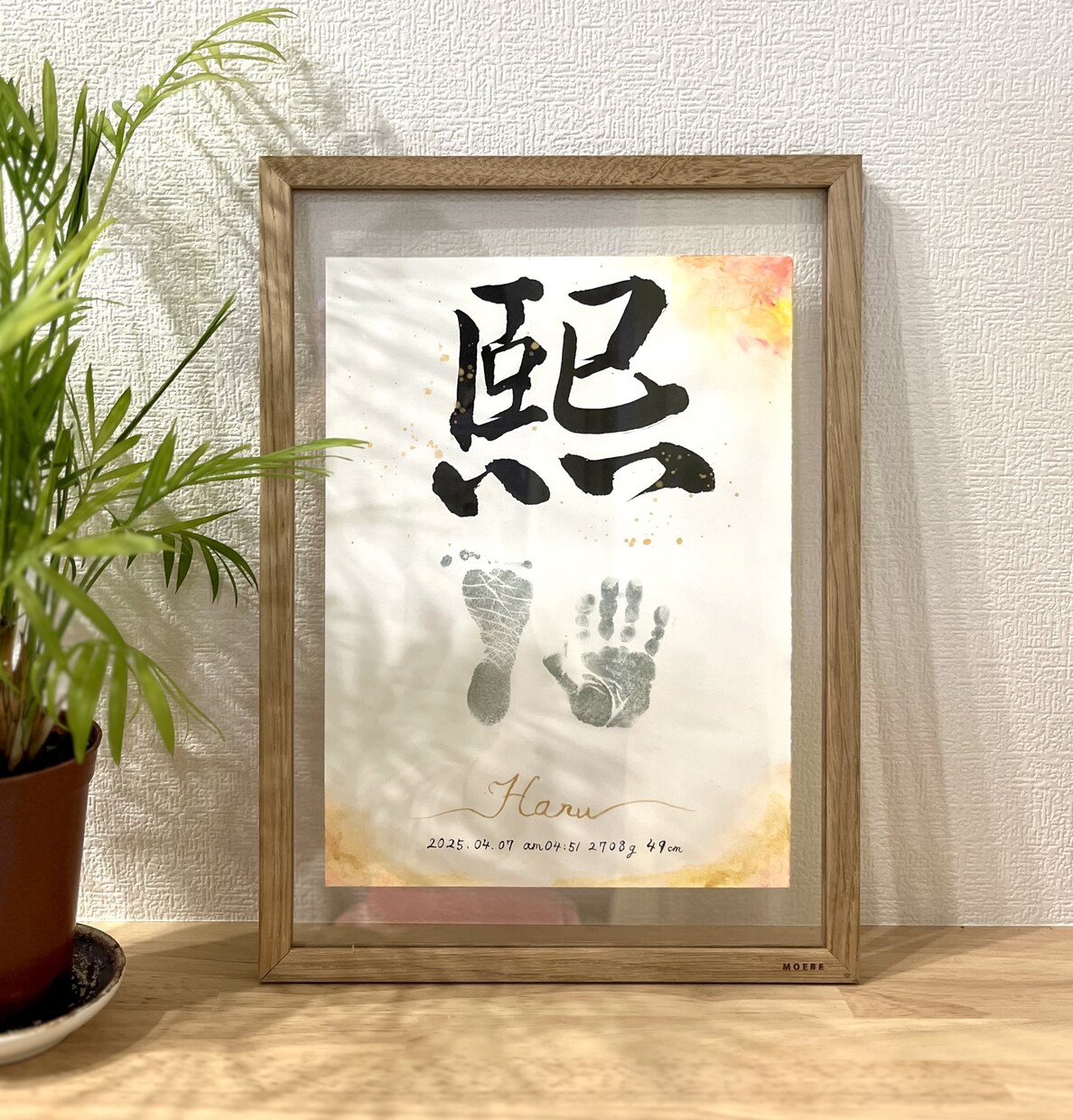 飾れる出産祝い★命名書をオーダーメイド制作します 出産祝い/命名書/ベビーフォト/100日記念/お七夜 イメージ5