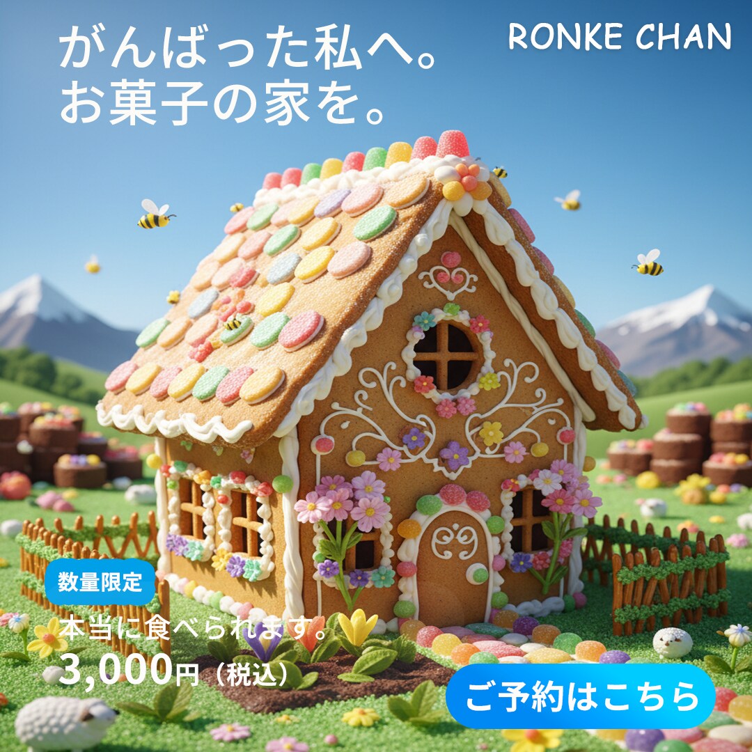 バナー制作いたします 生成AIを使った高品質な写真データを活用して作成します イメージ2