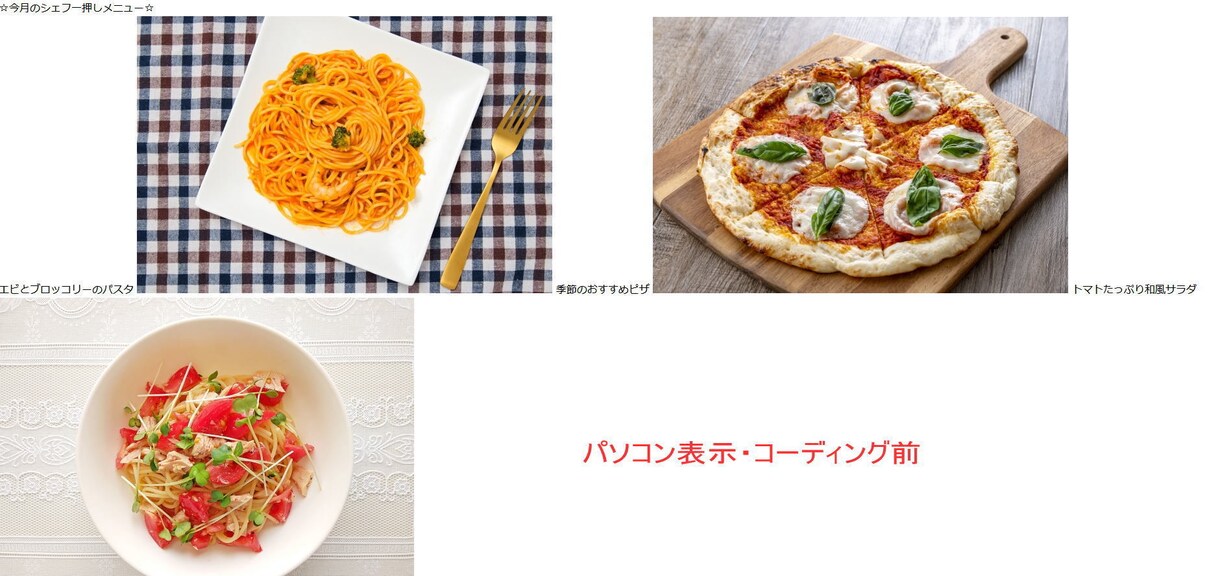 ワードプレスのコーディング＋レスポンシブ対応します ワードプレスの固定ページ・投稿ページ等のコーディングをします イメージ1