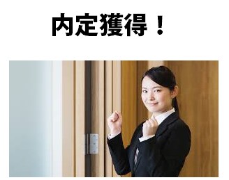 新卒限定！現役就活セミナー講師が対応します 就活相談、自己分析、エントリーシート添削、模擬面接 イメージ1