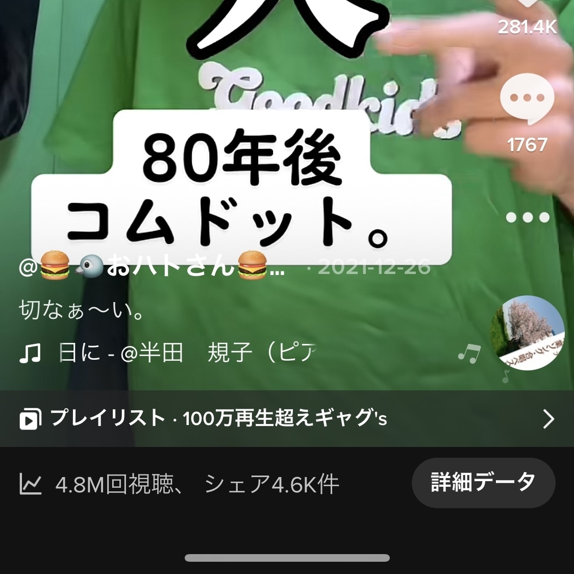 SNS総フォロワー100万人の僕がコンサルします ボクと一緒に動画のネタ作りしませんか？？ イメージ5