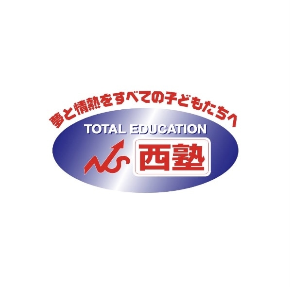 愛知県の中学受験に関するご相談承ります ＊愛知県での中学受験についてのお悩み何でもうかがいます✳︎ イメージ6